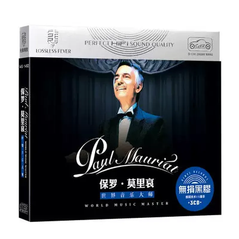Genuine Paul Moliere Classic L - Audio Music Recording recension och pris