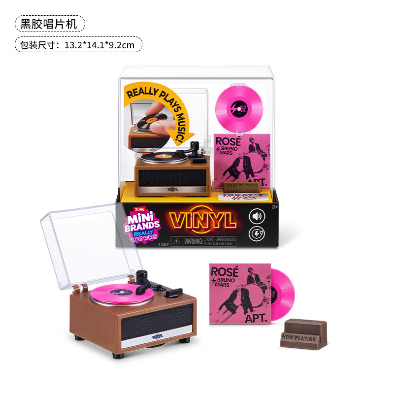 Mini Brands Vinyl Really Works - Audio Music Recording recension och pris