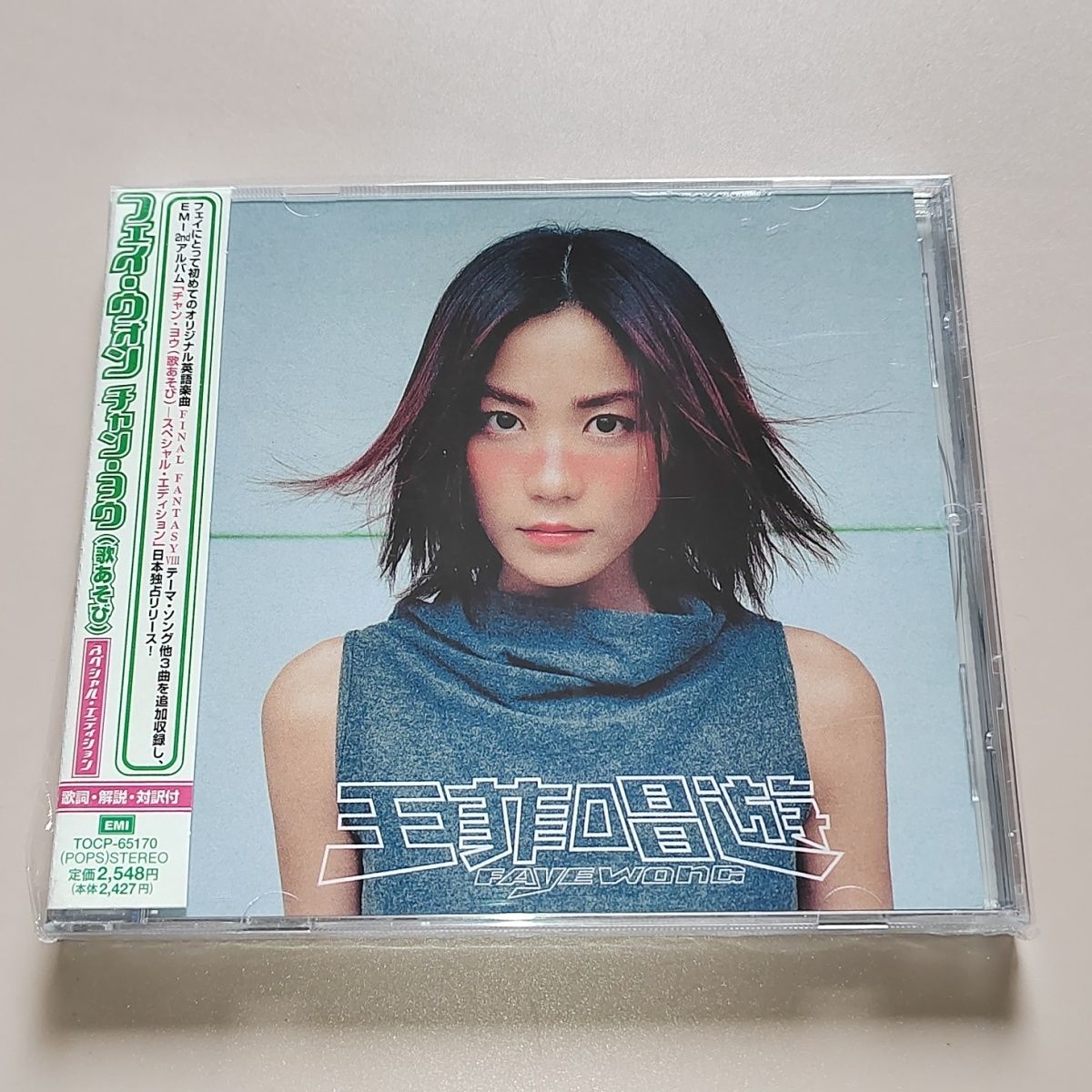 CD Classic Pop Album Faye Wong - Audio Music Recording recension och pris