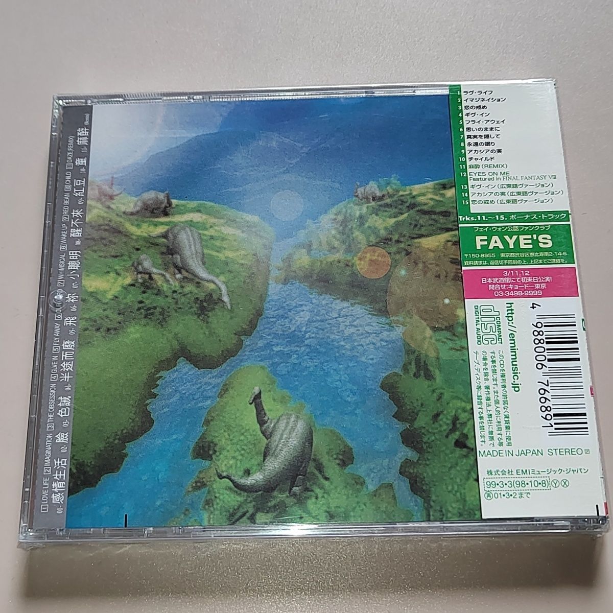 CD Classic Pop Album Faye Wong - Audio Music Recording recension och pris
