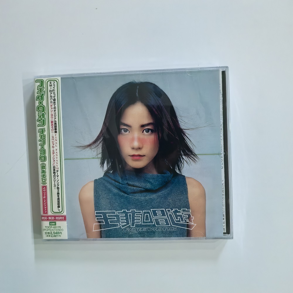 CD Classic Pop Album Faye Wong - Audio Music Recording recension och pris