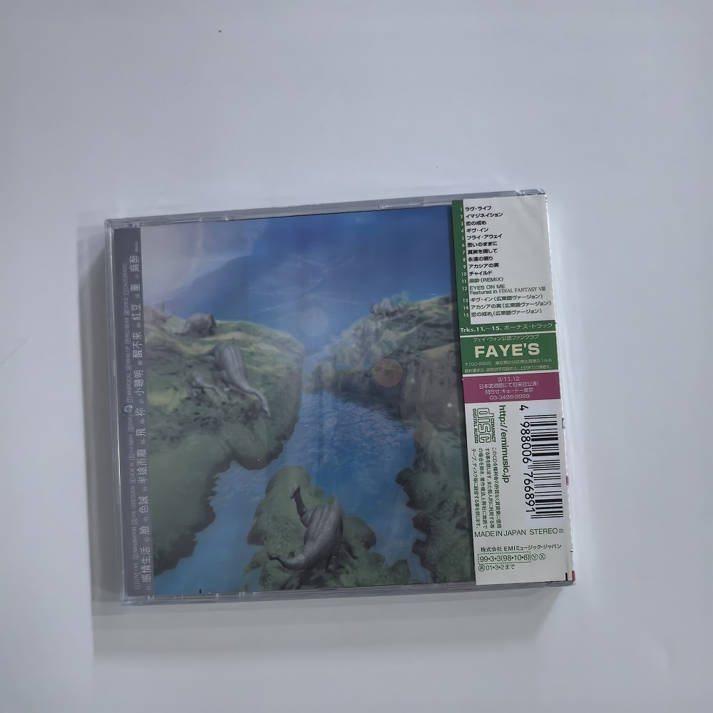 CD Classic Pop Album Faye Wong - Audio Music Recording recension och pris